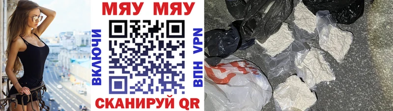 Что такое Макарьев Амфетамин Марихуана Метадон Alpha-PVP МЕФ ГАШ Кокаин