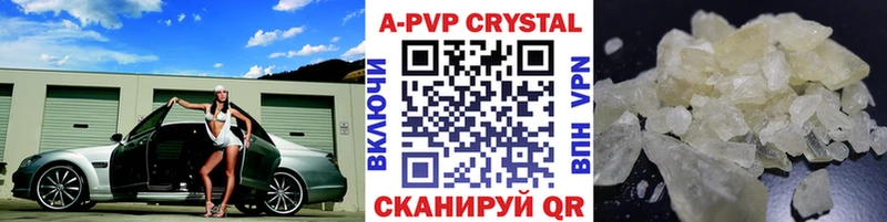 Альфа ПВП мука  купить наркоту  Макарьев 