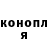 Cocaine Эквадор Nadejda Teteneva