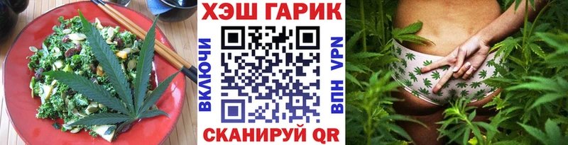 Печенье с ТГК конопля  купить   Макарьев 
