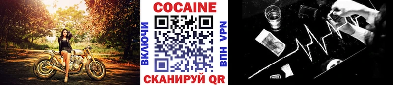 КОКАИН Эквадор  продажа наркотиков  Макарьев 