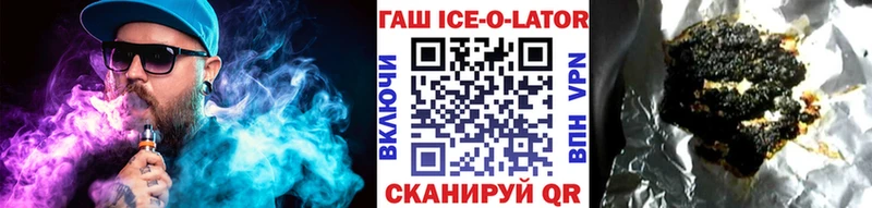 ГАШ AMNESIA HAZE  наркотики  кракен   Макарьев 