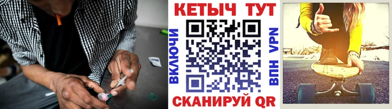 Кетамин ketamine Макарьев