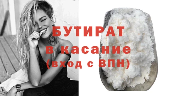 бошки Калач