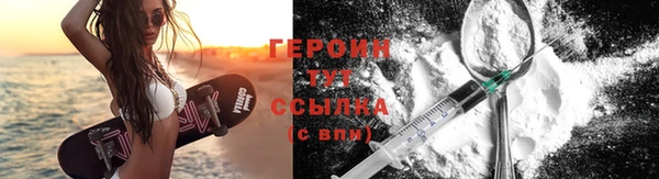 гидра Лагань
