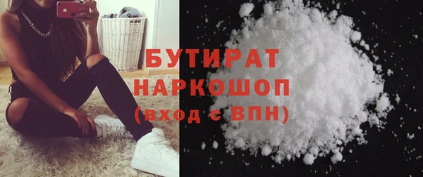 гидра Лагань