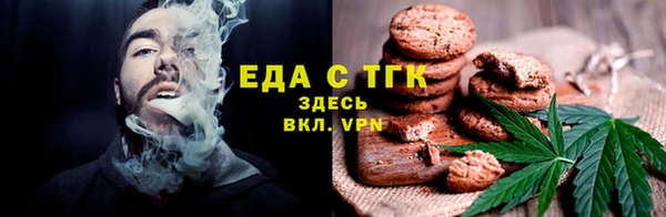 героин Кукмор