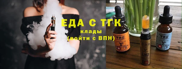 Альфа ПВП Пестово