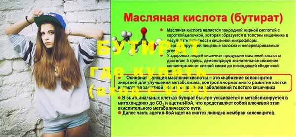 МДМА Ишимбай