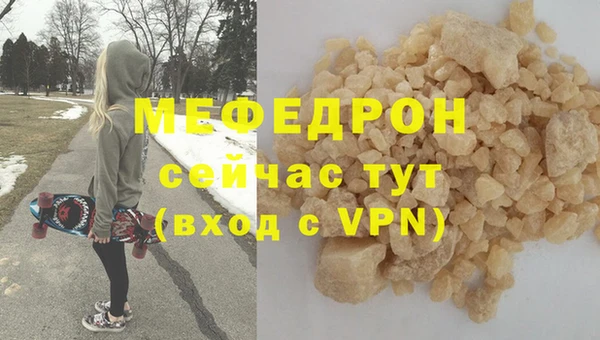 2c-b Лабытнанги