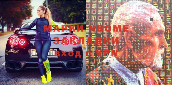 гидра Лагань