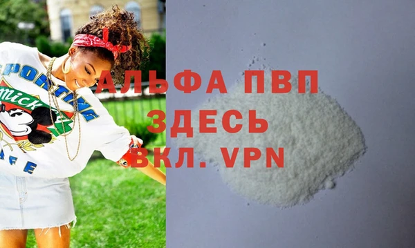 дурь Куйбышев