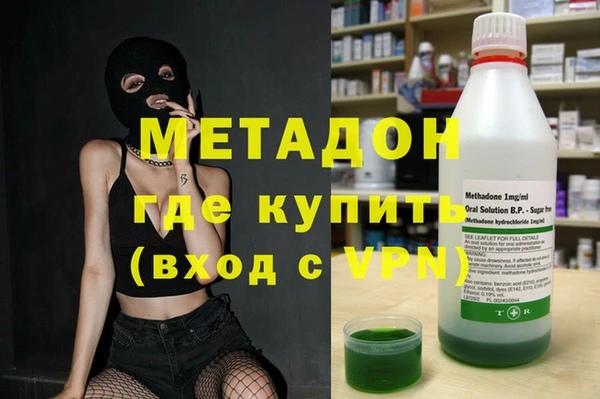 гидра Лагань