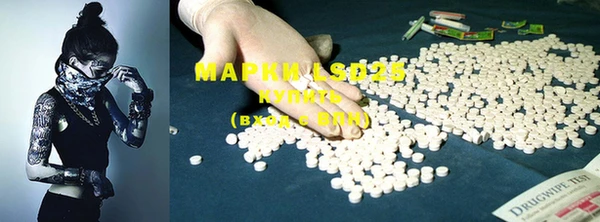2c-b Лабытнанги