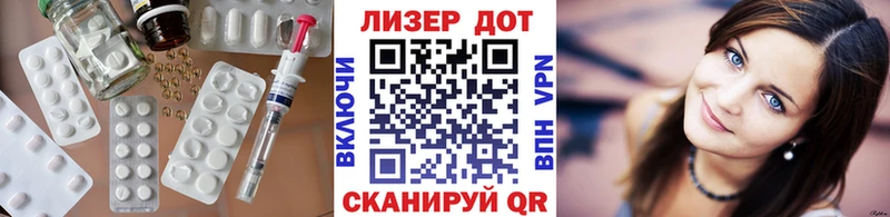 Лсд 25 экстази кислота  Макарьев 