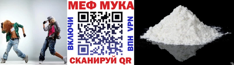 MEGA сайт  продажа наркотиков  Макарьев  Мефедрон кристаллы 
