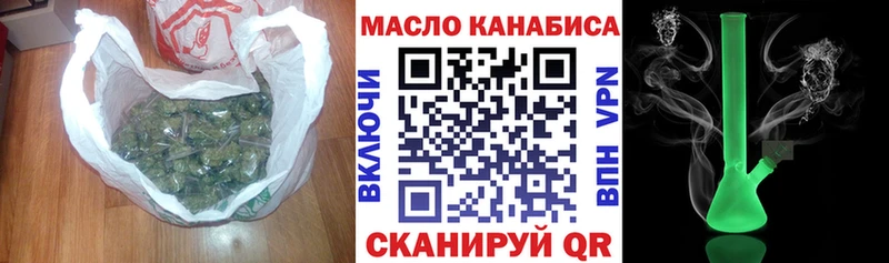 ТГК Wax  где найти наркотики  Макарьев 