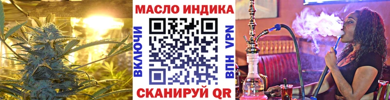 ТГК вейп Макарьев