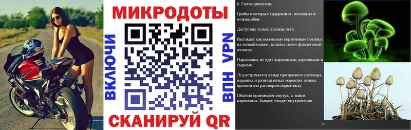 купить наркотик  Макарьев  нарко площадка официальный сайт  Галлюциногенные грибы Cubensis 