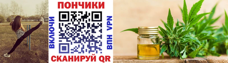 Каннабис Bruce Banner  Макарьев 